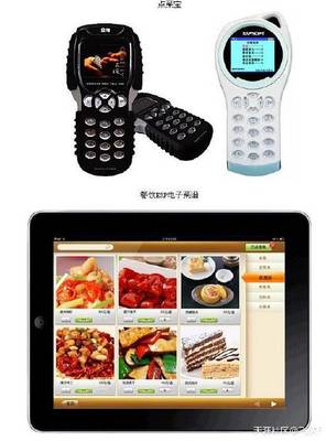 南京餐飲管理軟件與火鍋店收銀系統(tǒng)的應(yīng)用與價值